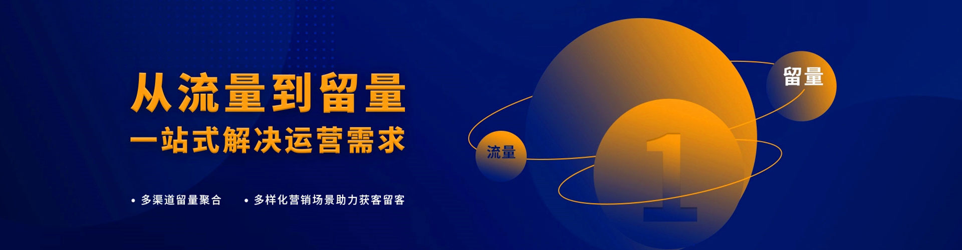 邵武百度sem